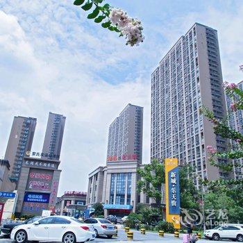 无锡欣悦轩假日酒店
