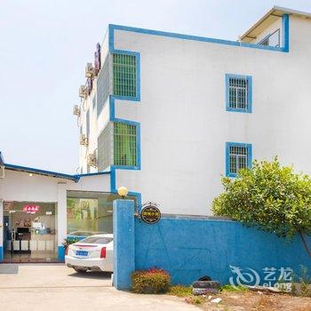 南城民宿(厦门北站店)