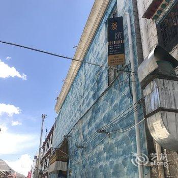 拉萨琰院客栈