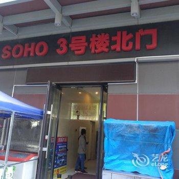 大连馨花路放万达海景公寓(原馨花路放酒店)