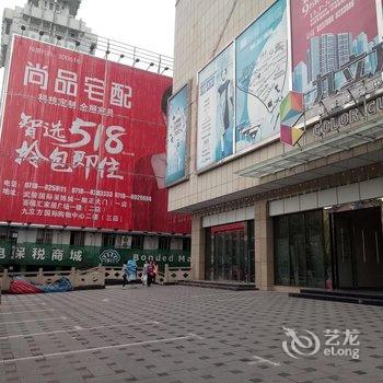 恩施都信精品客栈