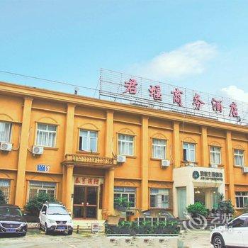 都江堰君堰主题酒店
