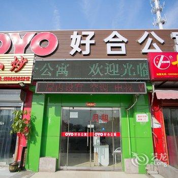 天津助成宾馆