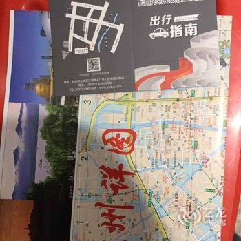 杭州西湖河坊街亚朵酒店酒店提供图片