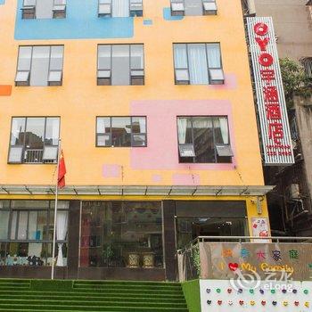内江宇涵酒店