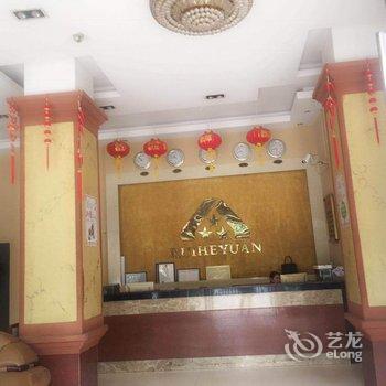 瑞金瑞和圆商务宾馆