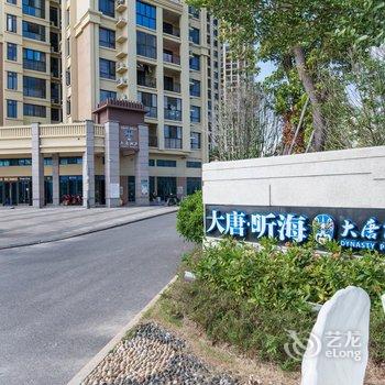 北海尚层建筑国际艺术海景酒店式公寓