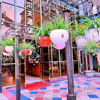 绵阳高尔夫休闲酒店