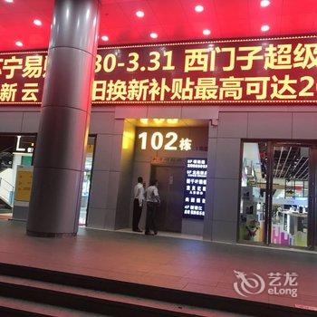 深圳龙鑫酒店