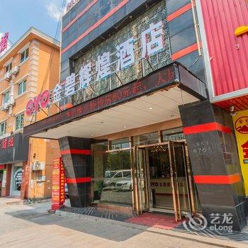 金碧辉煌酒店(杭州东湖北路店)