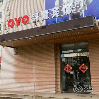 一半一半酒店(镇江学府路店)