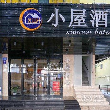 广州小屋酒店一德路地铁站店