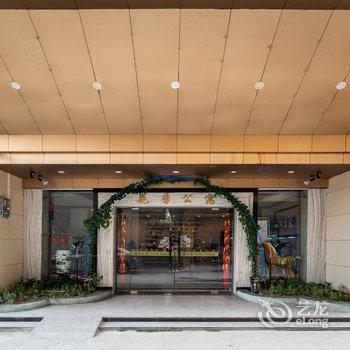 花季卡通主题公寓(广州江浦七星路店)