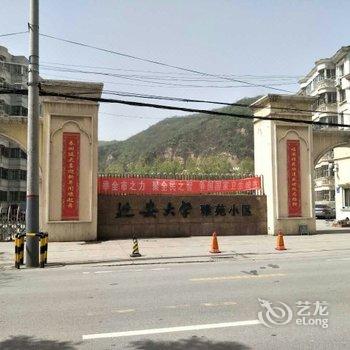 延安下一秒青年旅舍