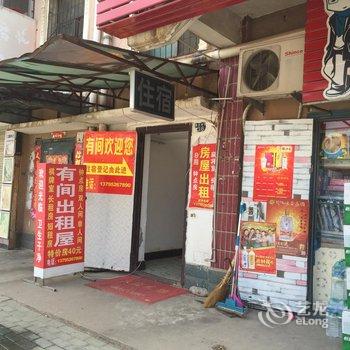 有间客房(武汉纺织大学店)