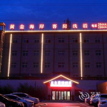 左右连锁酒店(新乡黄金海岸店)