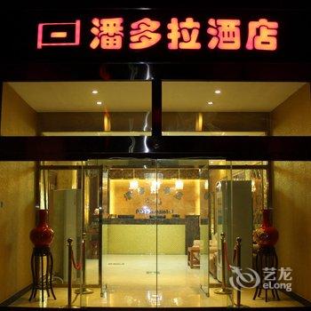 盒子空间馆(北京科技大学店)