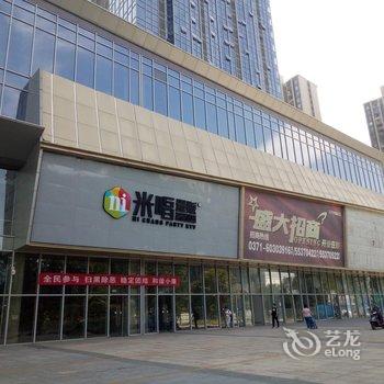 艾尚情侣主题酒店(郑州高新区店)