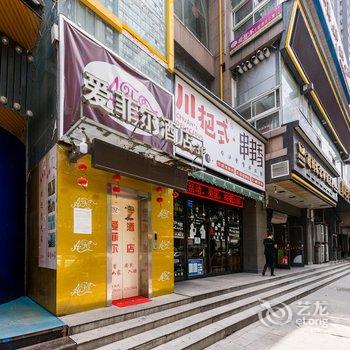 西安美珈爱菲尔酒店