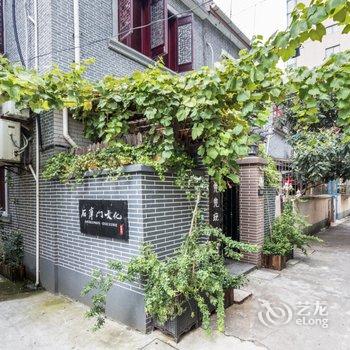 上海石库门文化民宿