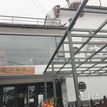 融居·大理小小别院