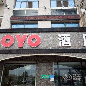 连云港璞玉酒店