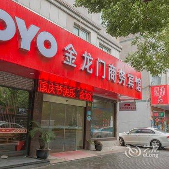 桐乡金龙门宾馆