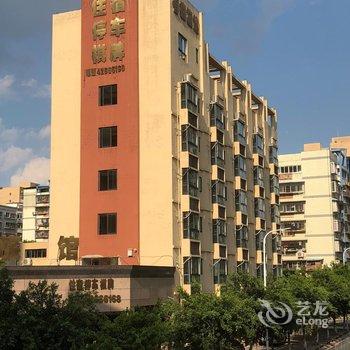 重庆春森旅馆