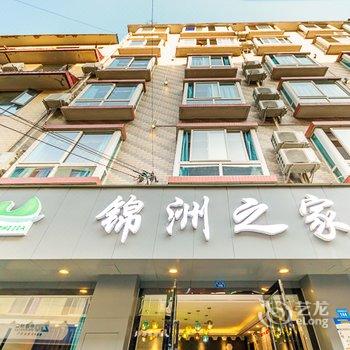 成都锦洲之家酒店
