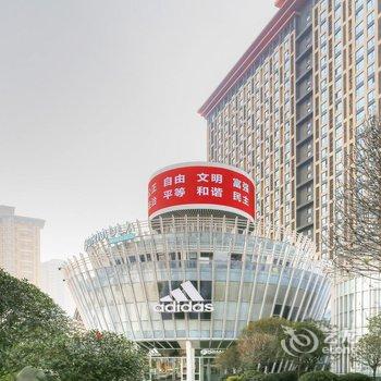 舒特公寓(西安红庙坡店)