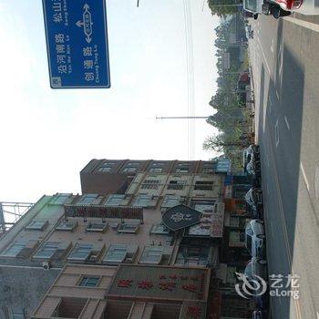 东莞莲峰商务酒店