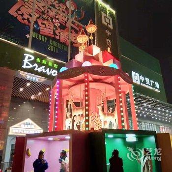 西安甜心主题公寓