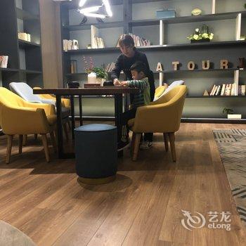 潍坊金马路市政府亚朵酒店酒店提供图片