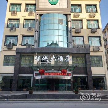杭州绿城大酒店