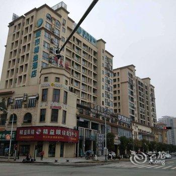 城市精典酒店(共青城南昌大学店)