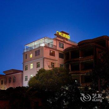 广州公爵(新白云国际机场二店)
