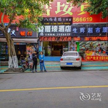 厦门曾厝垵酒店