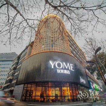 亚米连锁酒店(常德形象店)