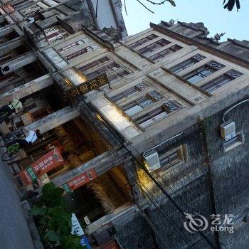 开平碉民部落客栈