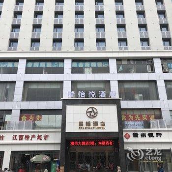 南昌瑞怡悦酒店酒店提供图片