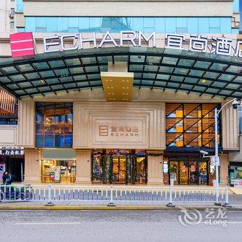 宜尚酒店(遵义会址港澳店)酒店提供图片