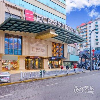 宜尚酒店(遵义会址港澳店)酒店提供图片