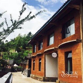 泸沽湖自然之然青年旅舍