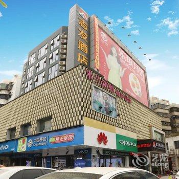 深圳志发精品酒店