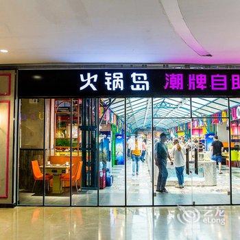 天津佳之恋酒店式公寓