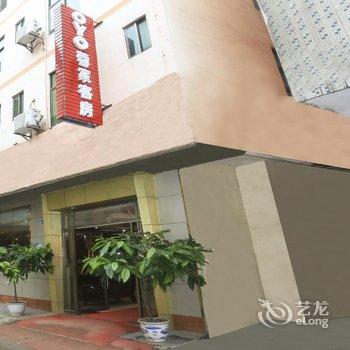 蓉家客房(海口高铁东站店)