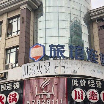9+9旅馆(上海人民北路店)