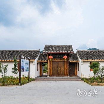 宁波浙东小九寨大应独栋民宿酒店提供图片