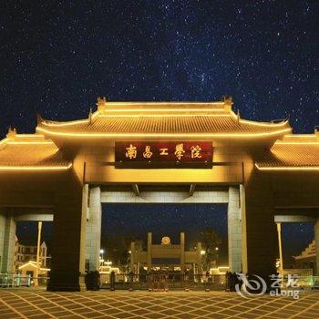南昌乐家客栈