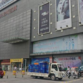 南阳马先生公寓酒店提供图片